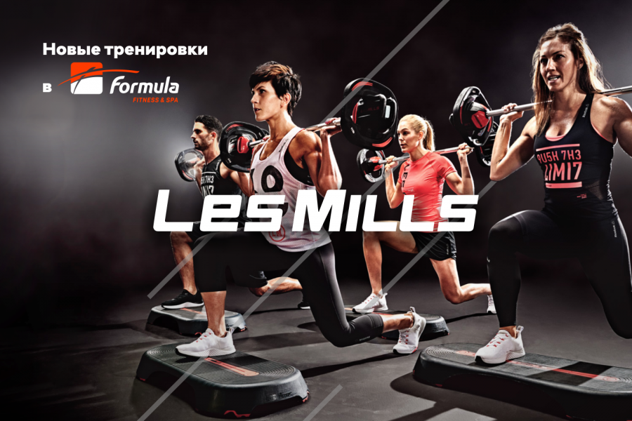 Совсем скоро мы запускаем новый фитнес - Les Mills Virtual.