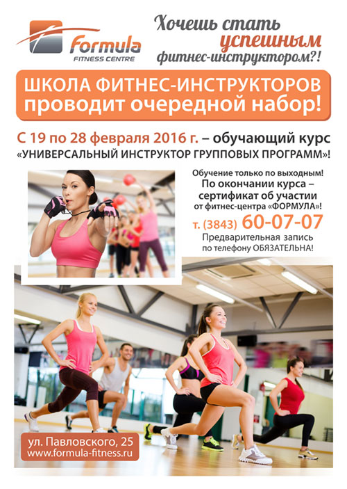 обучение_испр.jpg