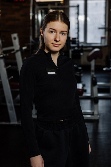 Бабина Алина